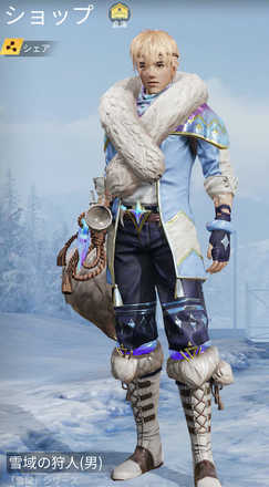 雪域の狩人画像