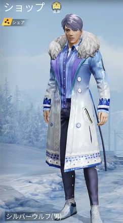 シルバーウルフ画像