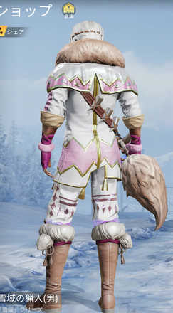 雪域の猟人画像