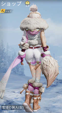 雪域の猟人画像