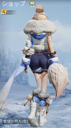 雪域の狩人画像