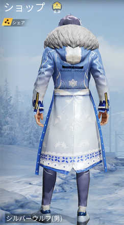 シルバーウルフ画像