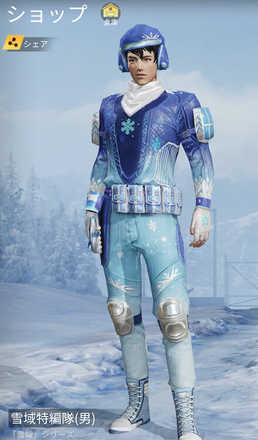 雪域特編隊画像