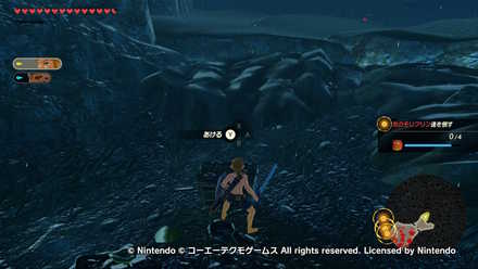 ハイラル西部救援戦の宝箱