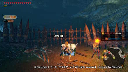 ハイラル西部救援戦の宝箱