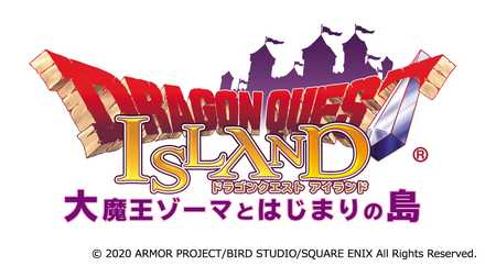 ドラゴンクエスト アイランド 大魔王ゾーマとはじまりの島ロゴ
