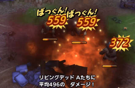 広範囲攻撃がおすすめ