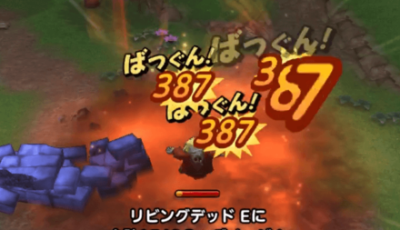 メラ属性の高火力