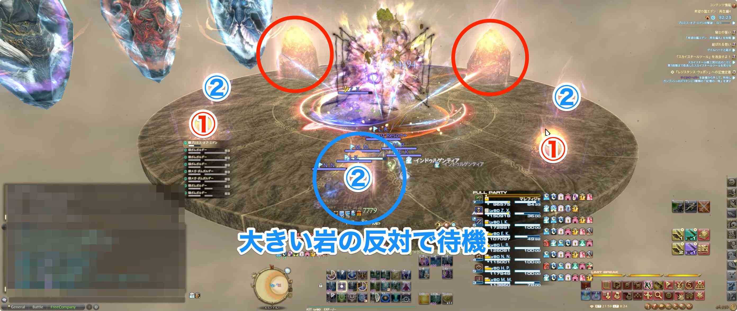 ボムボルダー1