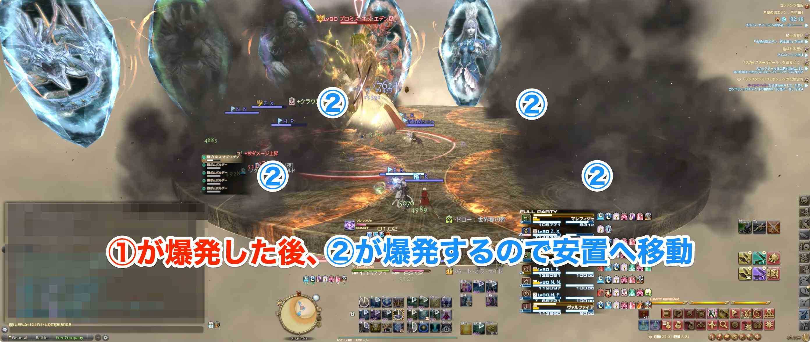 ボムボルダー2