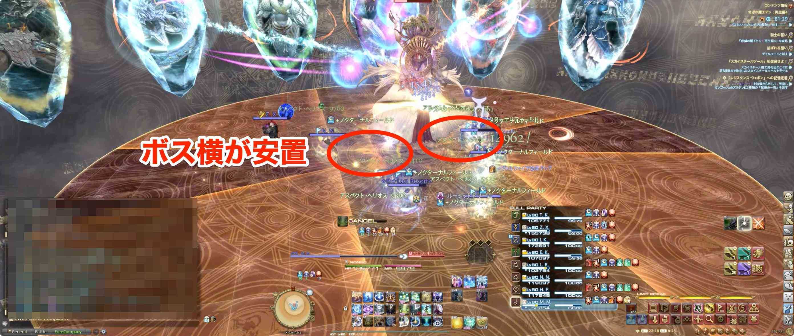 リヴァフリート