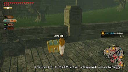 始まりの台地救援戦の宝箱