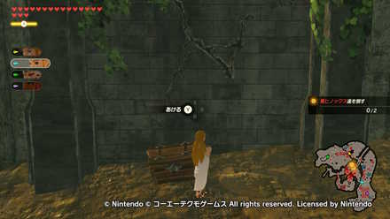 始まりの台地救援戦の宝箱