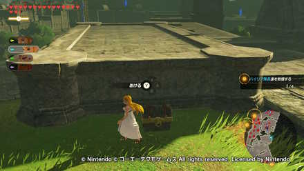 始まりの台地救援戦の宝箱