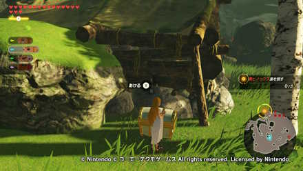 始まりの台地救援戦の宝箱