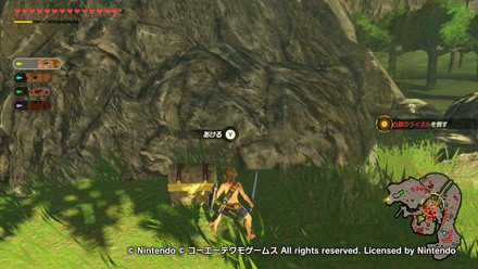 始まりの台地救援戦の宝箱