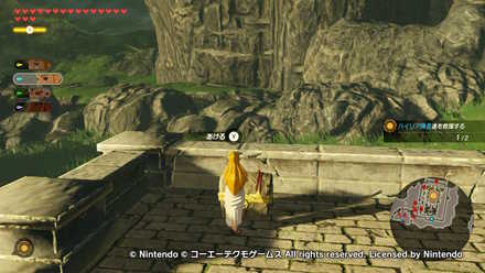 始まりの台地救援戦の宝箱