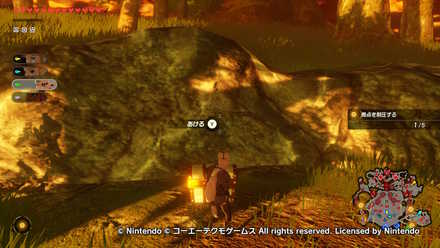 ハイラル奪還戦の宝箱