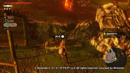 ハイラル奪還戦の宝箱