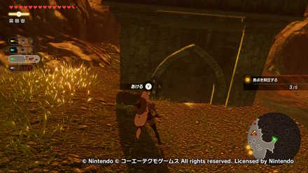 ハイラル奪還戦の宝箱