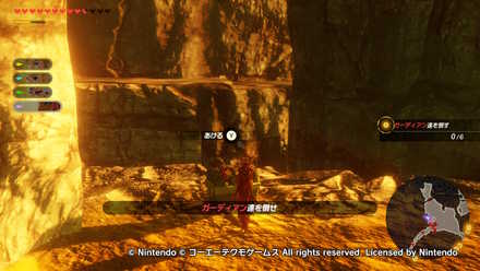 ハイラル奪還戦の宝箱