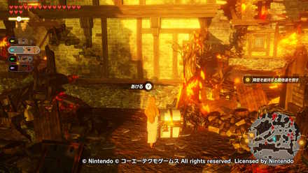 ハイラル奪還戦の宝箱