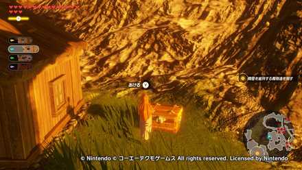 ハイラル奪還戦の宝箱