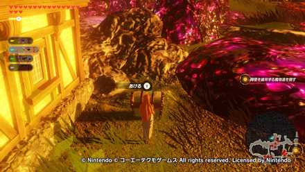 ハイラル奪還戦の宝箱