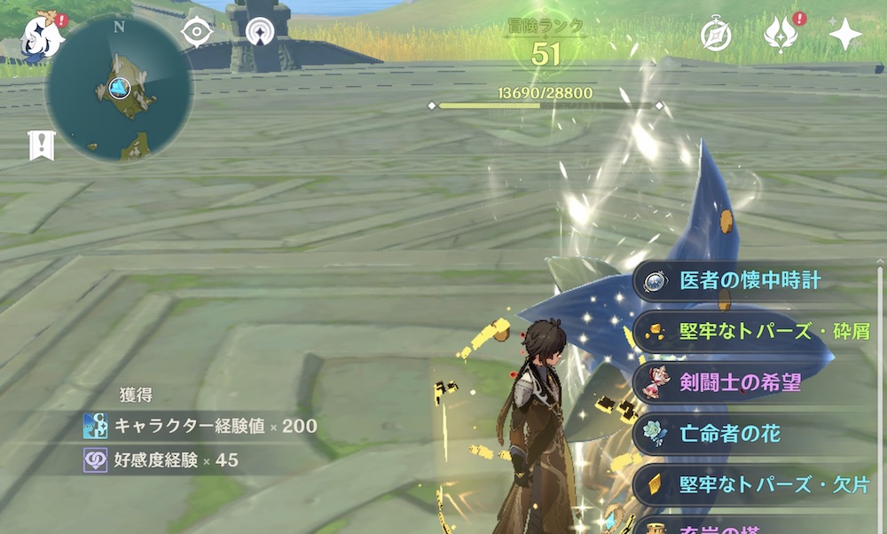 原神 好感度の上げ方とメリット ゲームエイト