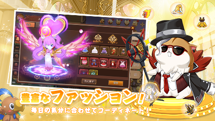 アストラ ファッション