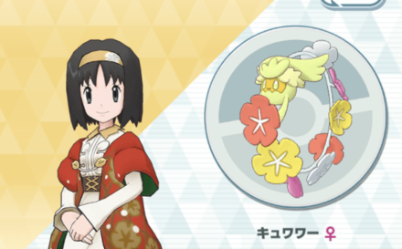 ポケマス エリカ キュワワーの性能と最新評価 ポケモンマスターズ ゲームエイト