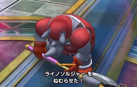 ゲリュオンとライノソルジャーは眠らせる