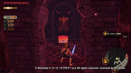 厄災封印戦の宝箱