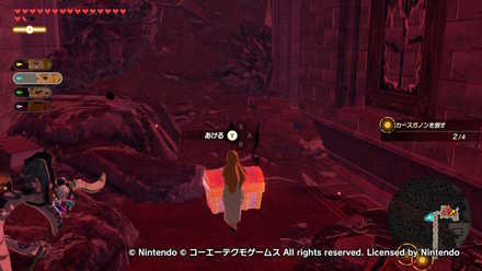 厄災封印戦の宝箱