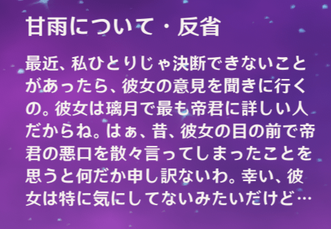 カンウコメント4