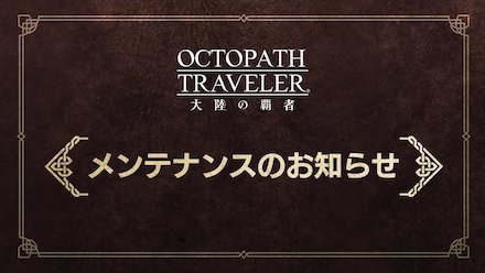 ゲームのやめ方