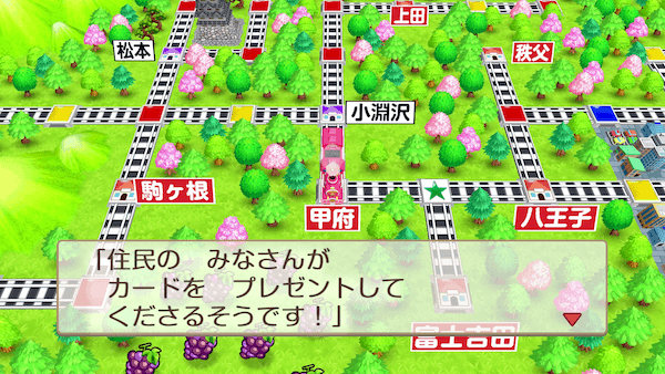 独占都市でカード！の画像