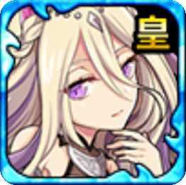 ブリュンヒルド