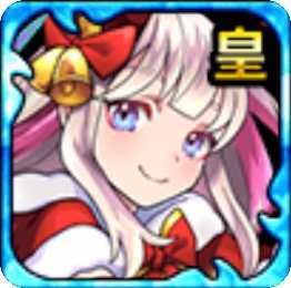 Xmasスズカゴゼン