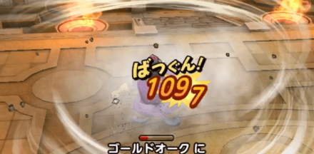 ゴールドオーク