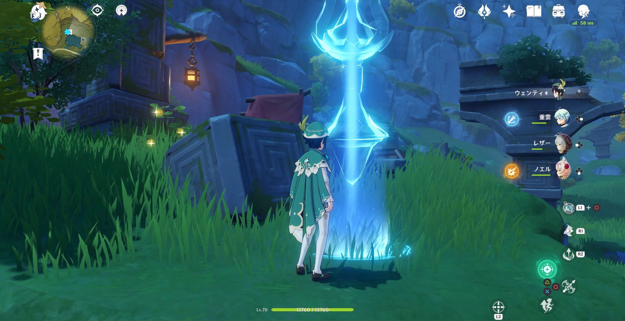 ポケットワープポイント