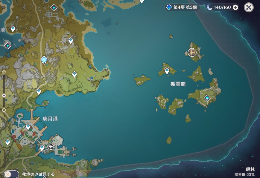 孤雲閣での入手がおすすめ