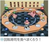 ポケモンスタジアム2