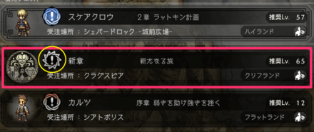 道に迷ったときにやるべきこと2