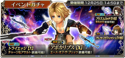 スクリーンショット 2020-12-11 16.20.02.png