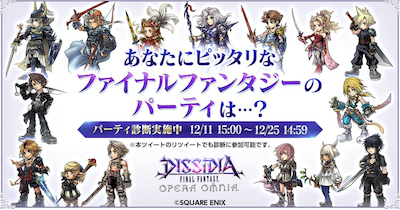 スクリーンショット 2020-12-11 16.23.03.png