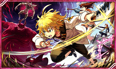 タガタメ メリオダスの評価と専用真理念装 武具 ゲームエイト