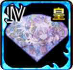 カスピエルジュエルⅣの画像