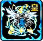 カスピエル・ギアの画像