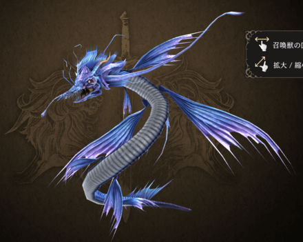 リヴァイアサン